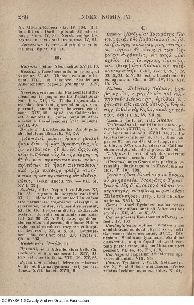 17,5 x 11,5 εκ. 2 σ. χ.α. + VI σ. + 314 σ. + 2 σ. χ.α., όπου στο φ. 1 κτητορική σφραγίδα C